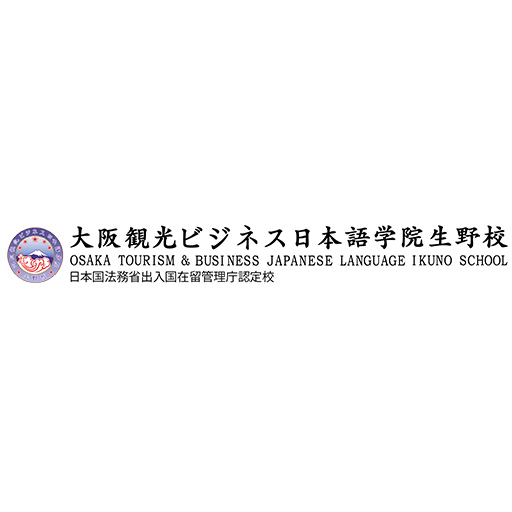 Osaka Tourism & Business Japanese Language Ikuno School